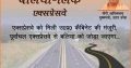 Lucknow me sultanpur road par plots available Hai 
      Kam se kam prize me plots navratri offers