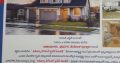 Amulya Houseing Private Limited